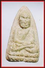 หลวงปู่ทวดวัดหมื่นระงับรังสรรค์ปี 2506(42)